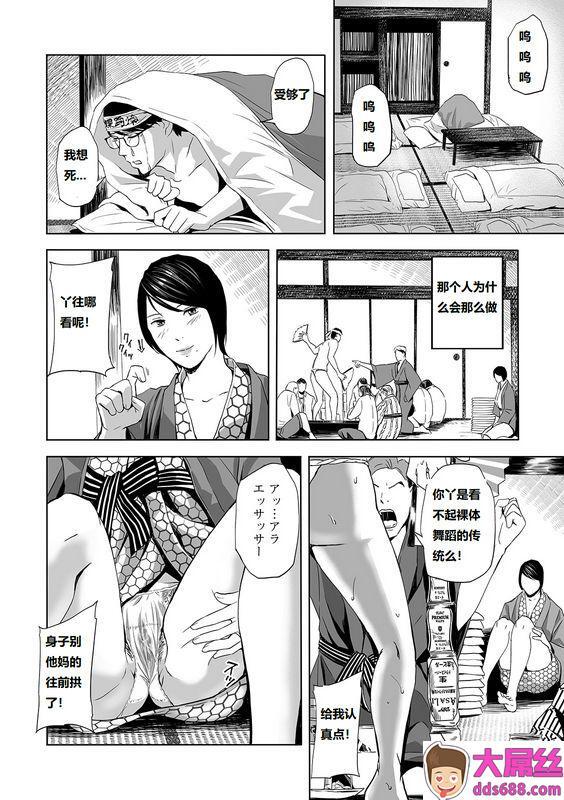 铅棒なよなよユウワク浴衣妻〜裸踊りの报酬〜WebComicToutetsuVol.46