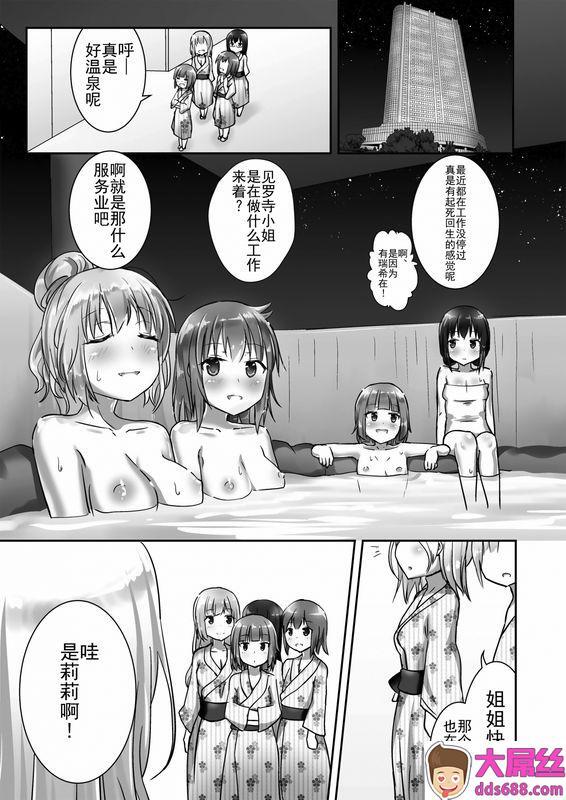 チーズ酵母なかユメ渡りの女王様night4