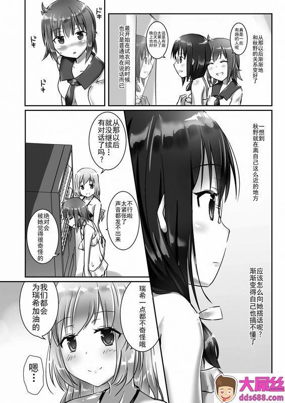 チーズ酵母なかユメ渡りの女王様night4