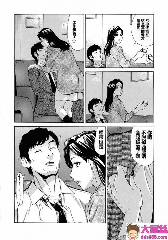 牧部かたる人妻恋花火～初めての不伦がに至るまで～