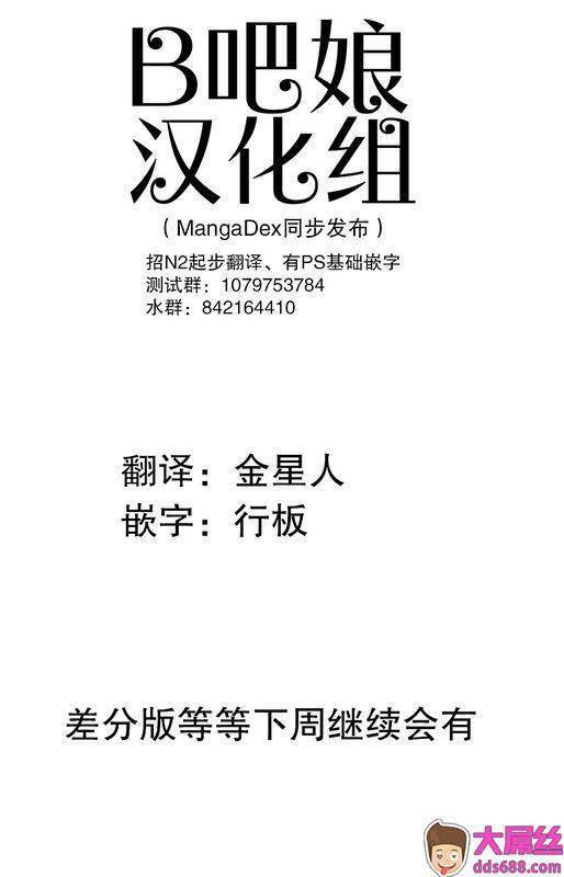 はまけん。ご奉仕メイドがHカップなのにエッチじゃないChinese