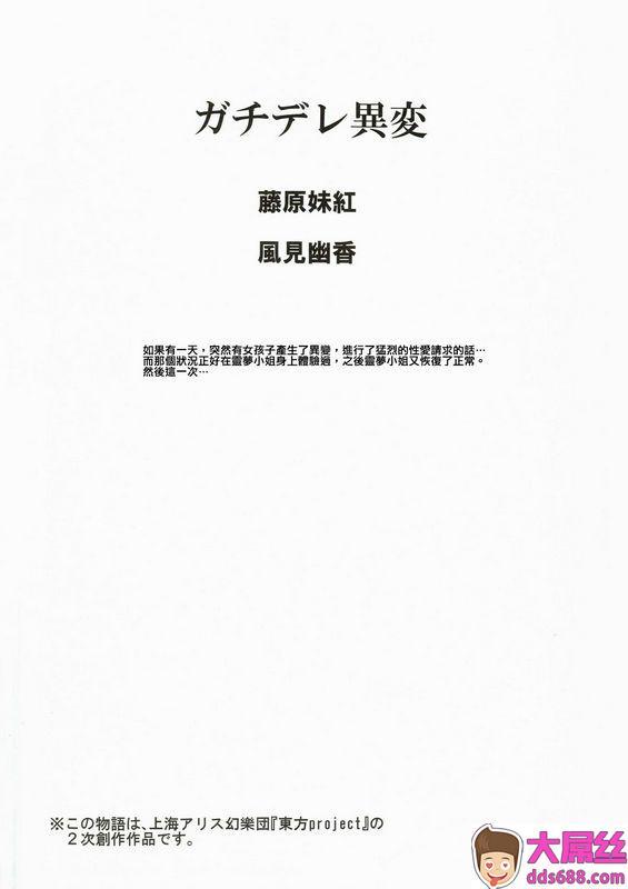 にゅう工房にゅう突然ガチデレLV99もこたん