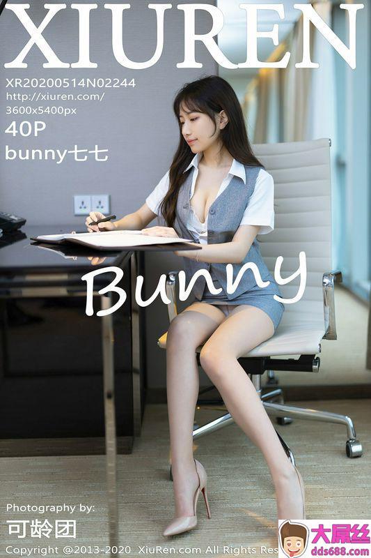 Xiuren秀人网系列No.2244bunny七七制完整版无水印写真