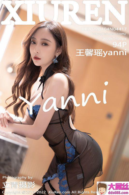 XiuRen秀人网 Vol.4417 王馨瑶yanni 完整版无水印写真