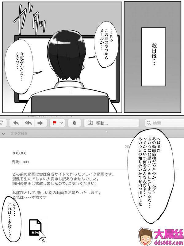 ちょっとB専：性格キツめのオバサンは合成动画で胁しましょう。