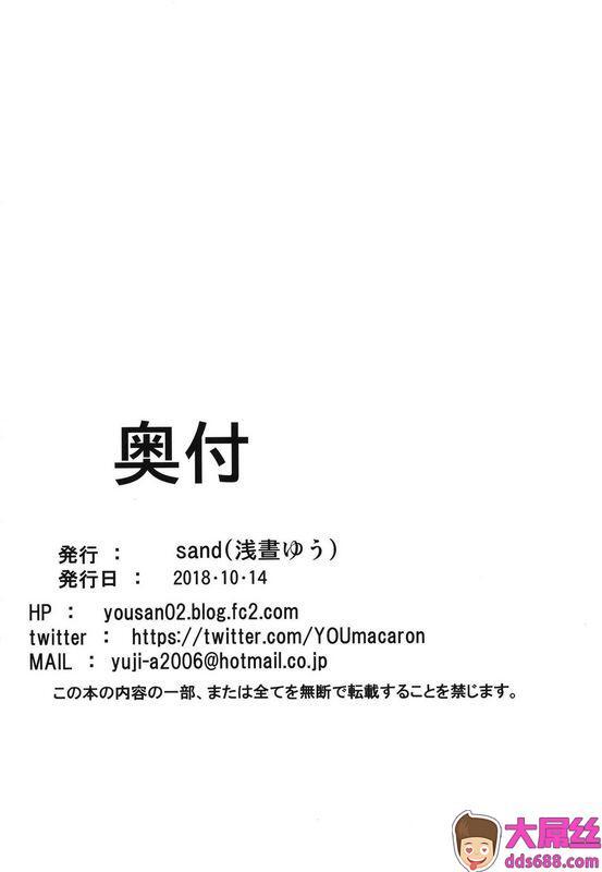 sand浅昼ゆう有栖川夏叶とHなトレーニングアイドルマスターシャイニーカラーズ