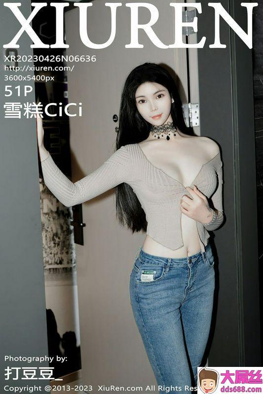 XiuRen秀人网 Vol.6636 雪糕CiCi 完整版无水印写真