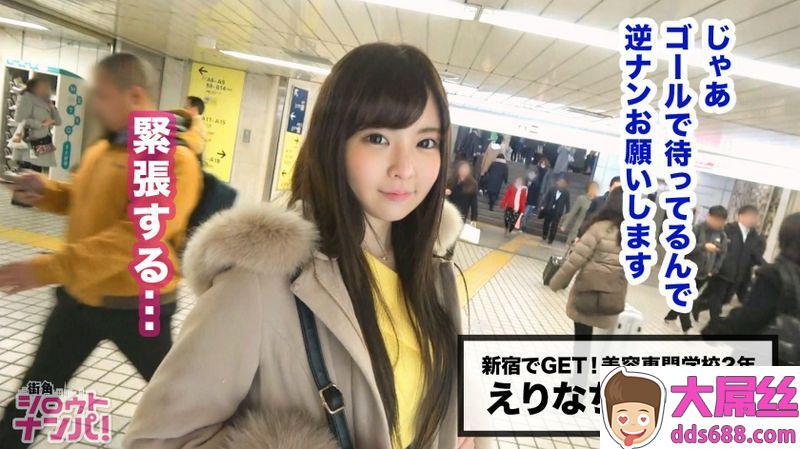 街角搭讪20岁美容专科学生の欲求不満