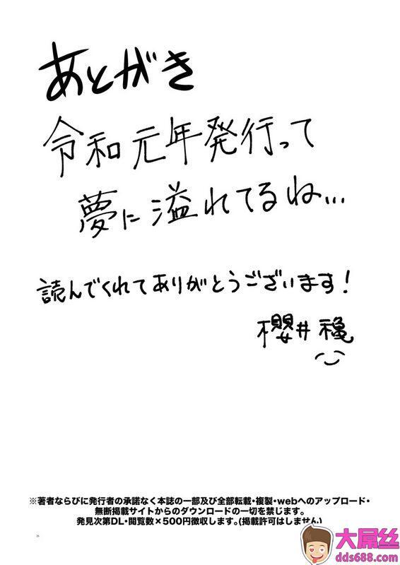 花実ガ咲ク樱井穐女帝エルフセレーナ～エチコロンカ帝国の没落～中国翻訳DL版