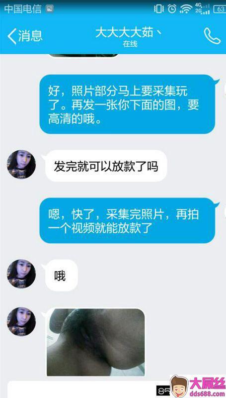 美女裸条借贷陈绿漾杜柳萍焦茹