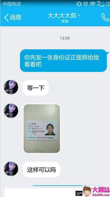 美女裸条借贷陈绿漾杜柳萍焦茹